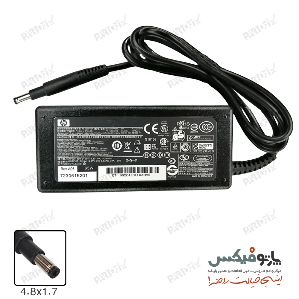 شارژر لپ تاپ اچ پی 19.5 ولت 3.33 آمپر کانکتور 4.8X1.7